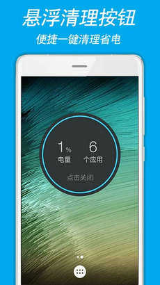 进程清理专家直装版