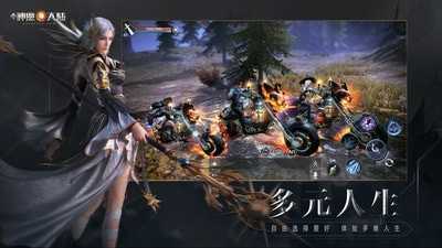 新神魔大陆完美世界版图5