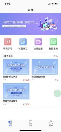 知创课堂(3)