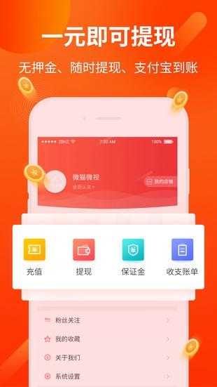 易乐游手机最新版