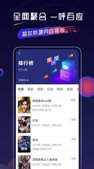 乔治影院纯净版(1)