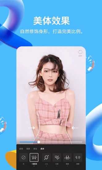 腾讯qq最新版本图3