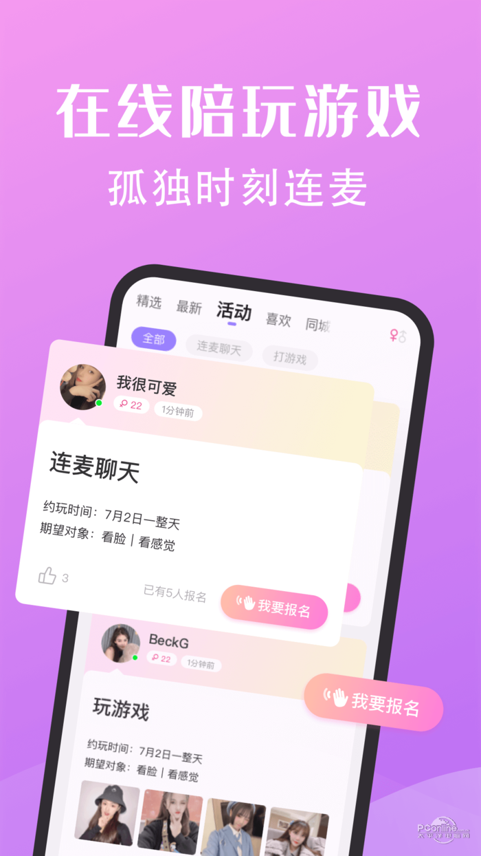 小圈真颜正版