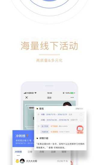 坚持星球(1)
