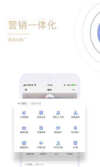 坚持星球(2)