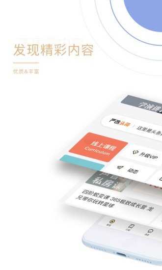 坚持星球(3)