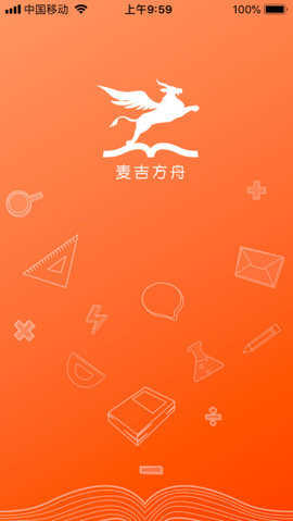 麦吉方舟手机最新版