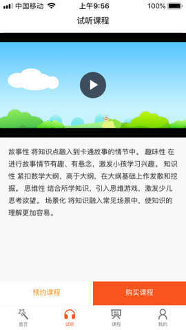 麦吉方舟手机最新版