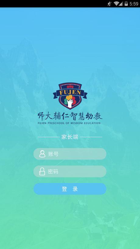 师大辅仁家园(ShiDaFuRen)(2)