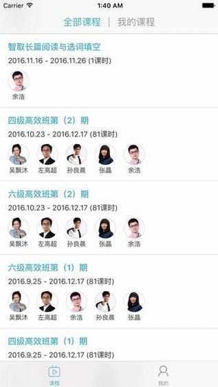 U学教育(1)