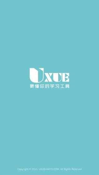 U学教育(3)