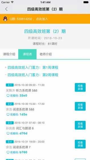 U学教育(2)