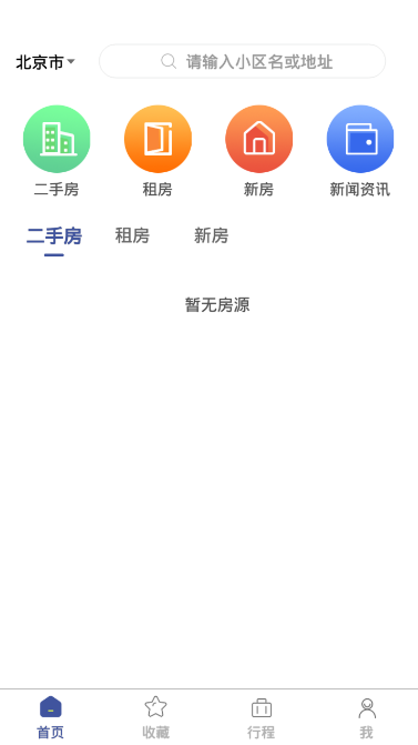 早九点官方版图1