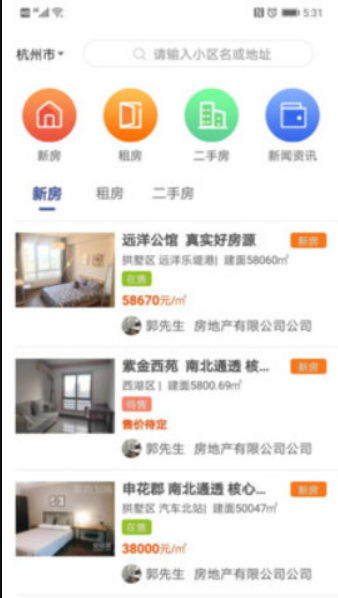 早九点官方版图3