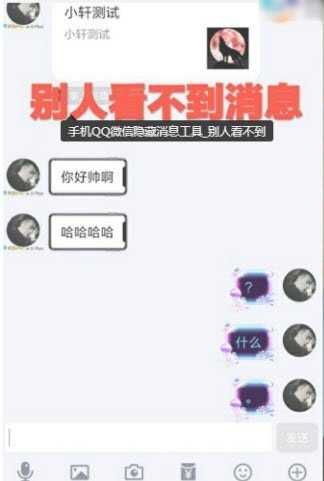 隐藏消息生成(2)