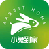 小兔到家直装版