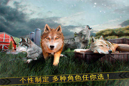 网狼2(WolfOnline2)游戏官方版