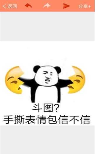 暴走P图神器最新免费版