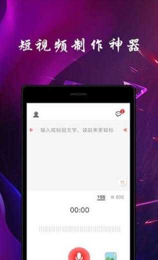 趣热门最新免费版图1