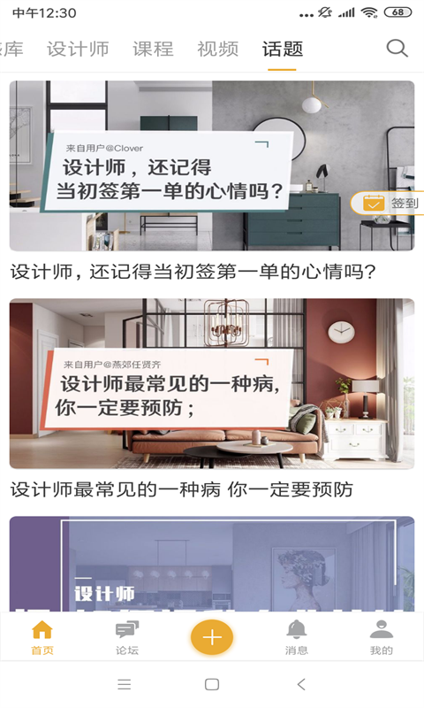 卓越设计官方正版