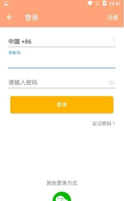迷宠圈(3)