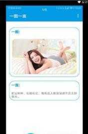 一图一言通用版
