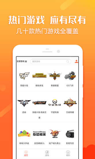 租号塔官方最新版