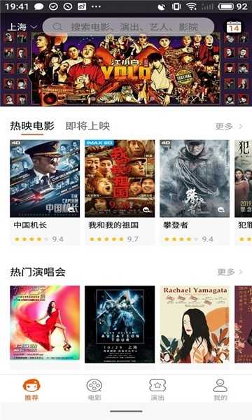 追看最新版