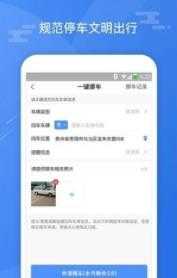 斑马信用手机版图4