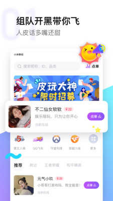 皮玩
