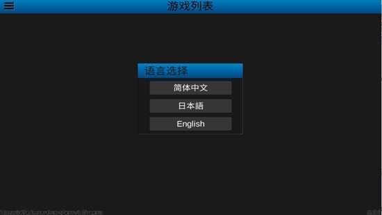 uEmuera模拟器手机版