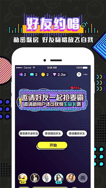 魔音清爽版图1