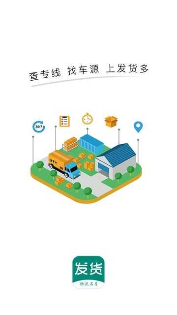 发货多原版