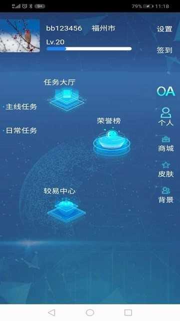 中亿达直装版