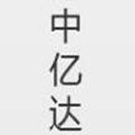 中亿达直装版