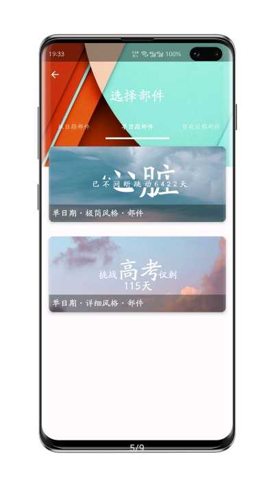 Future图3