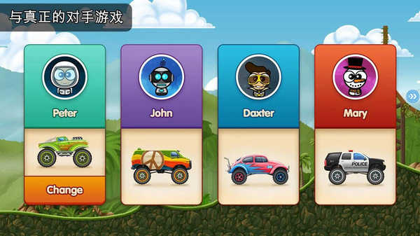 比赛日多玩家赛车游戏最新版图3