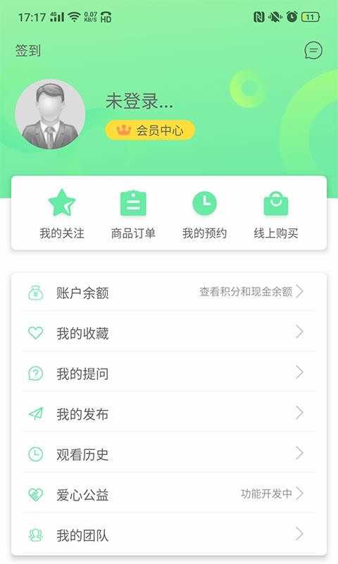真我真言News正版图4