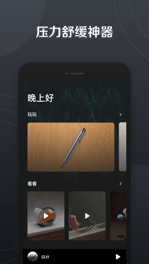 小治愈正版