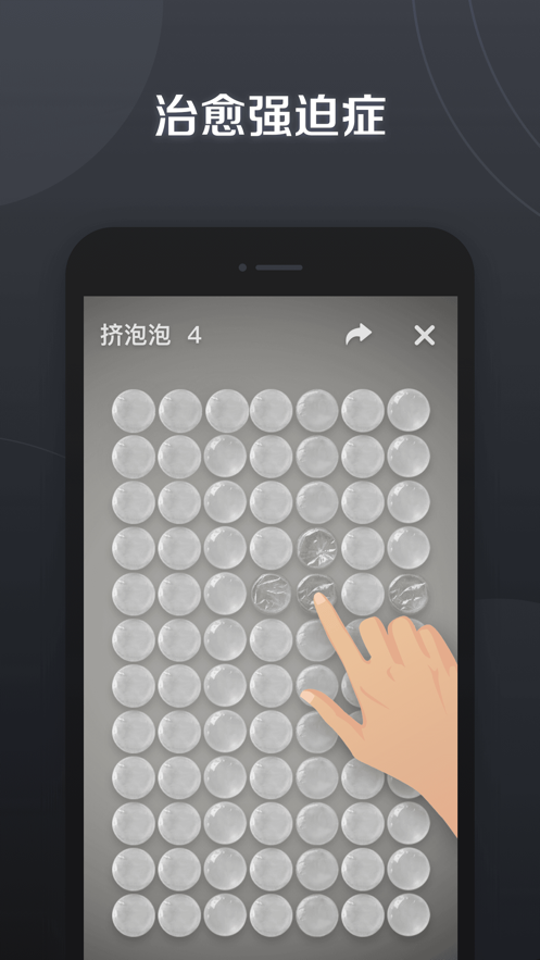 小治愈正版