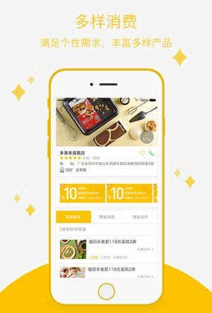 爱享到最新免费版