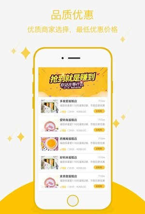爱享到最新免费版