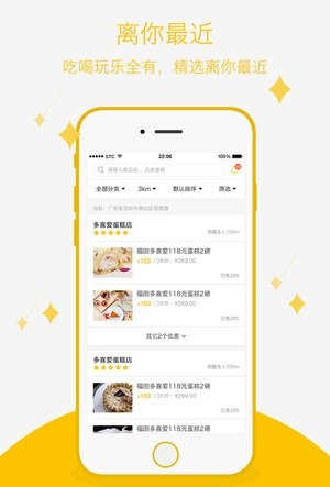 爱享到最新免费版