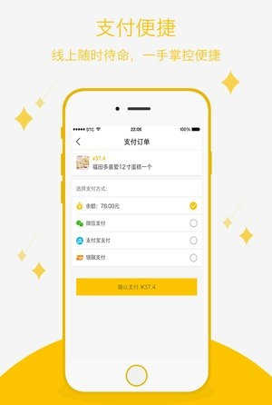 爱享到最新免费版