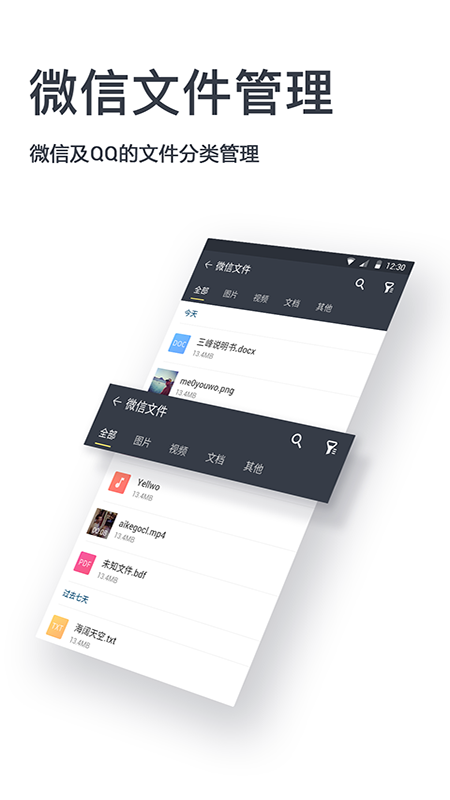 mt文件管理器永久vip版