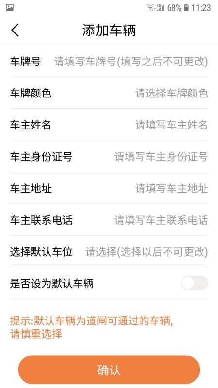 i生活社区免费原版