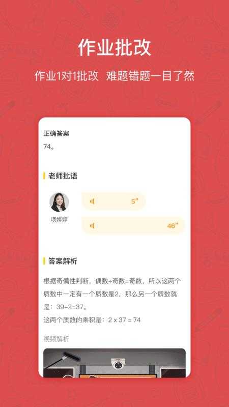 快乐学习学生正版