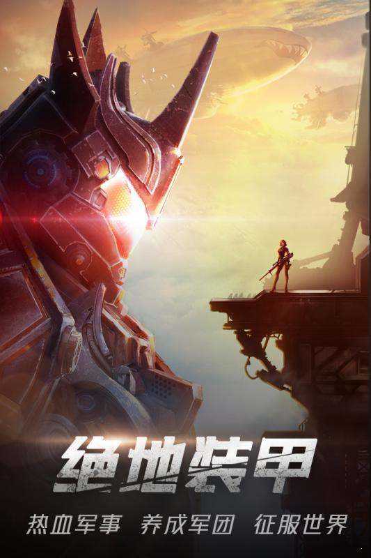 复仇者的浪漫游戏纯净最新版图2