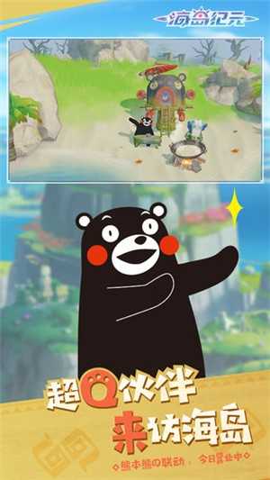 海岛纪元安卓直装版