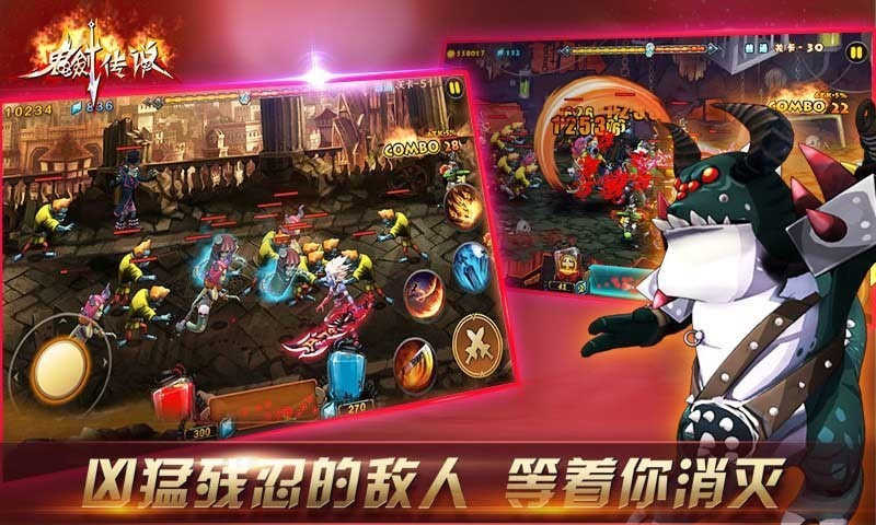 鬼剑传说游戏纯净版